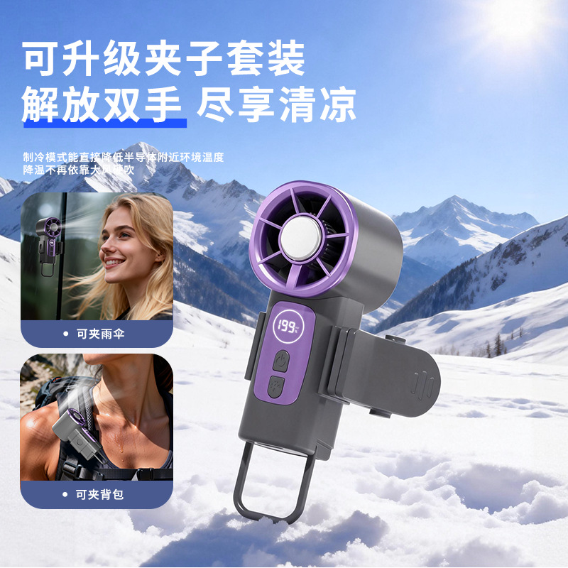Kieszonkowy wentylator turbo z – Office Technologies recenzja i cena